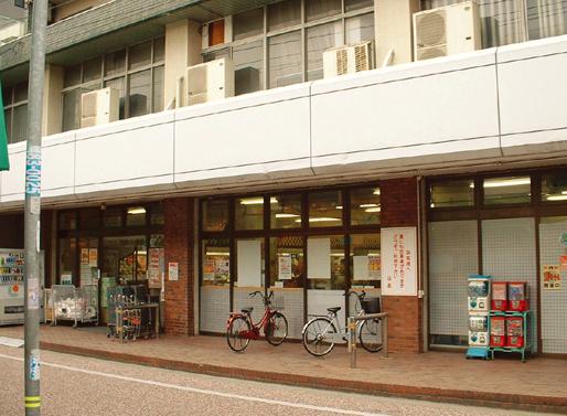Supermarket. Marushoku Minoshima store up to (super) 241m