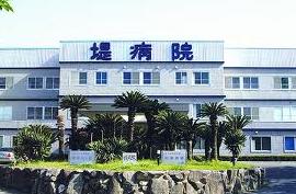 Hospital. 498m until Tsutsumi hospital (hospital)