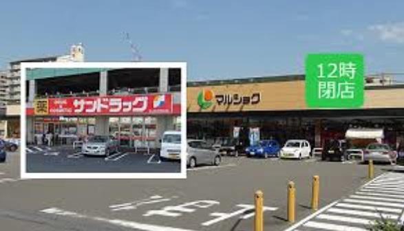 Supermarket. Until Marushoku Ekiminami 185m