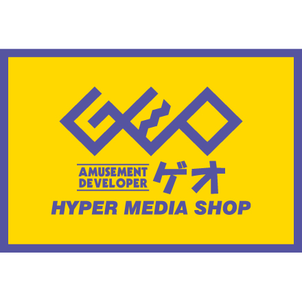 Rental video. GEO Fukuoka Taihaku through shop 609m up (video rental)