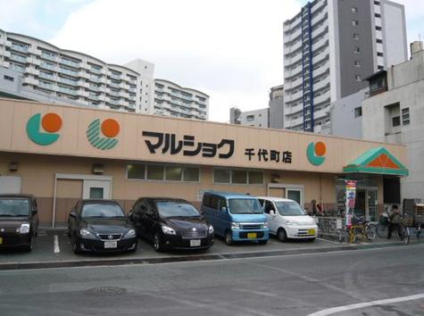Supermarket. Marushoku until the (super) 240m