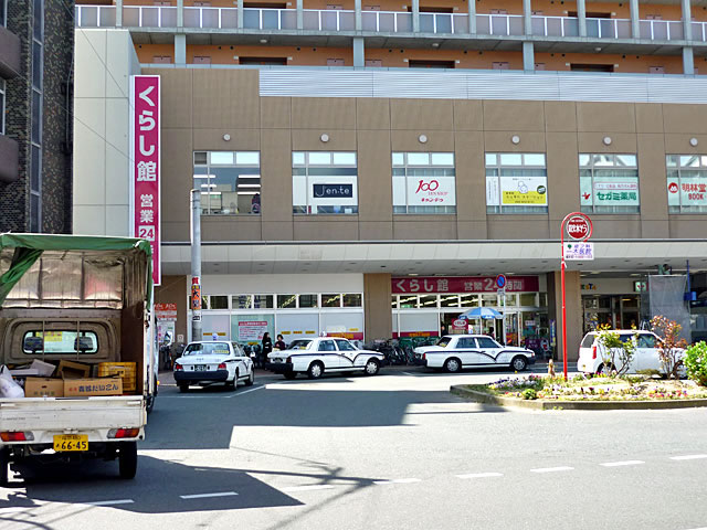 Supermarket. 350m to living museum JR Minami-Fukuoka store (Super)