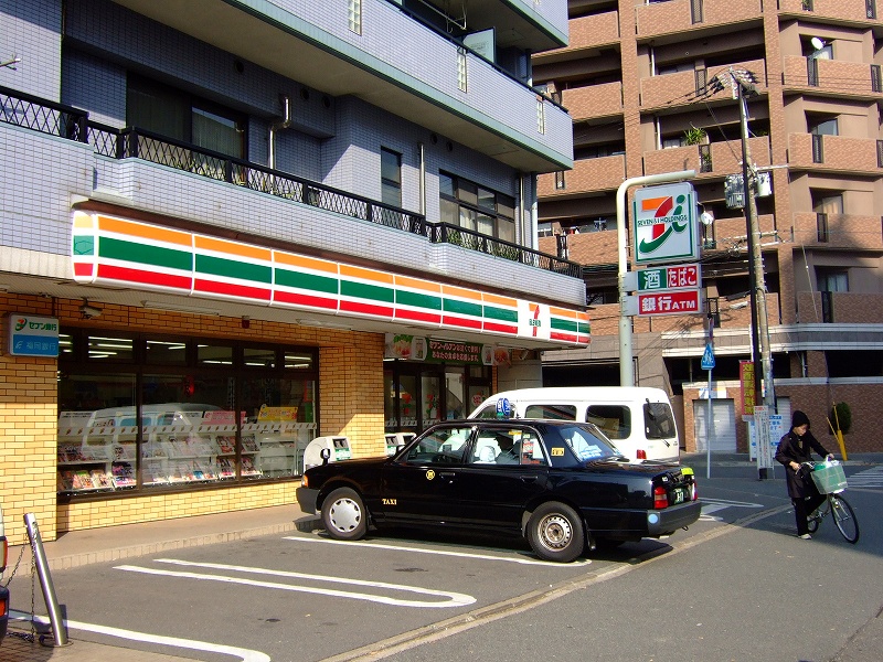 Convenience store. 30m until the Seven-Eleven (convenience store)