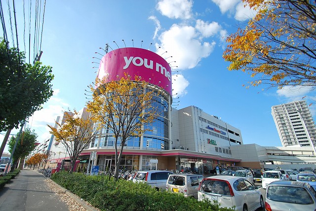 Shopping centre. Yumetaun until the (shopping center) 1300m