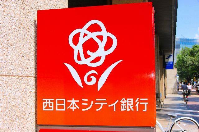 Bank. 334m to Nishi-Nippon City Bank Sumiyoshi Branch (Bank)