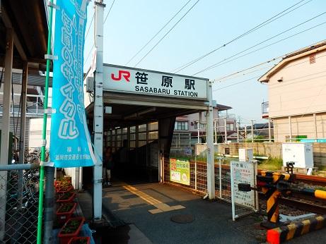 station. 720m until JR Sasahara Station