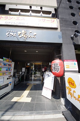 Supermarket. 386m to New York store Sumiyoshi store (Super)