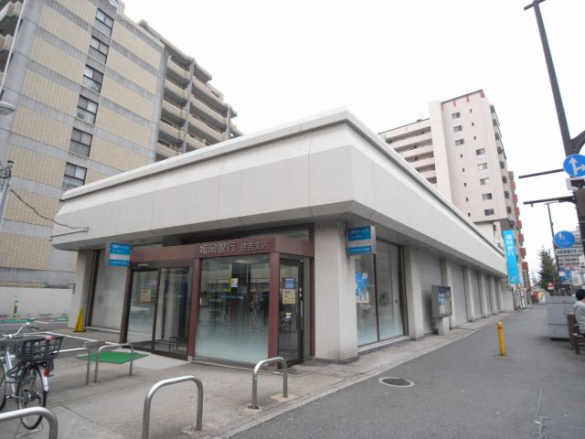 Bank. Fukuoka 120m until the (Bank)