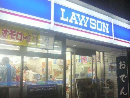 Convenience store. 872m until Lawson Fukuoka Kanenokuma store (convenience store)