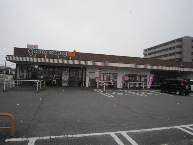 Supermarket. 154m until Gourmet City (Super)