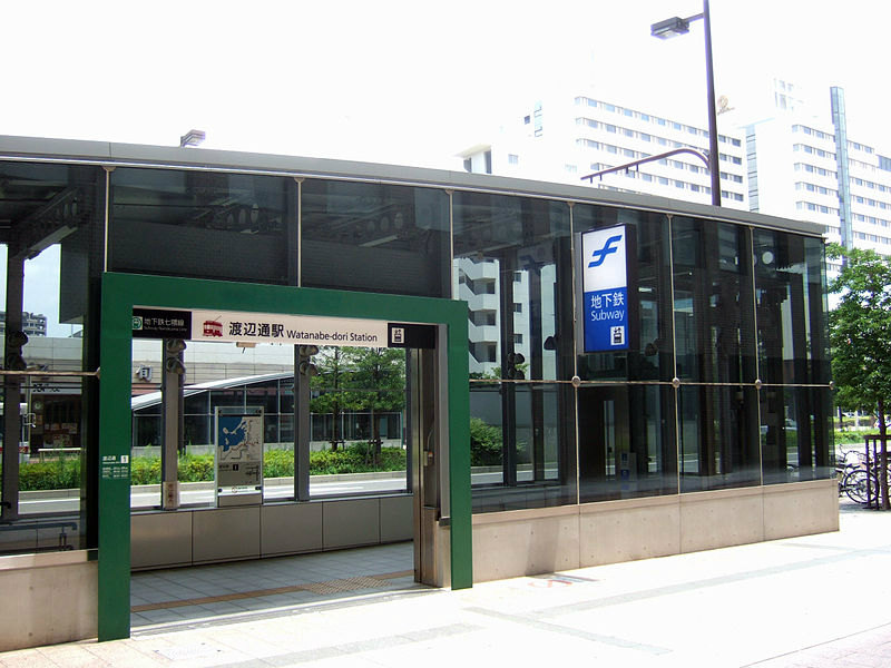Other. 1500m Metro Watanabedori Station (Other)