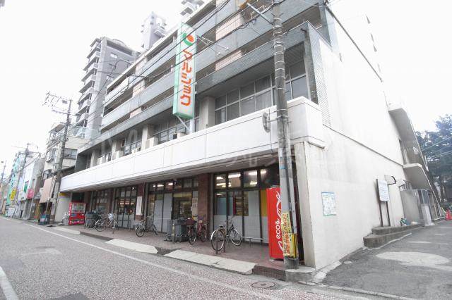 Supermarket. Marushoku Minoshima until the (super) 363m