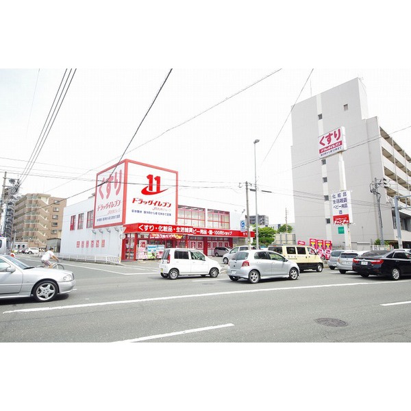 Dorakkusutoa. Eleven Takeshita shop 138m until (drugstore)