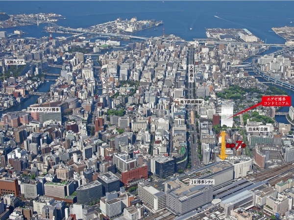 Other. Which was subjected to a CG processing on aerial photographs taken location (October 2013 blessed a 7-minute walk from JR Hakata Station, In fact a slightly different)
