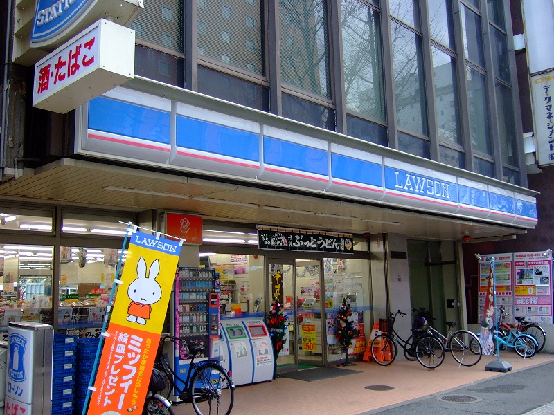 Convenience store. Lawson Hakata Station 4-chome up (convenience store) 127m