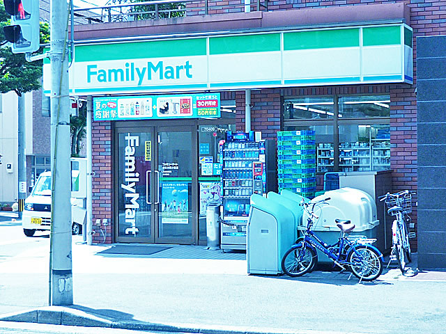 Convenience store. 150m to FamilyMart Hakata Tsumashoji store (convenience store)