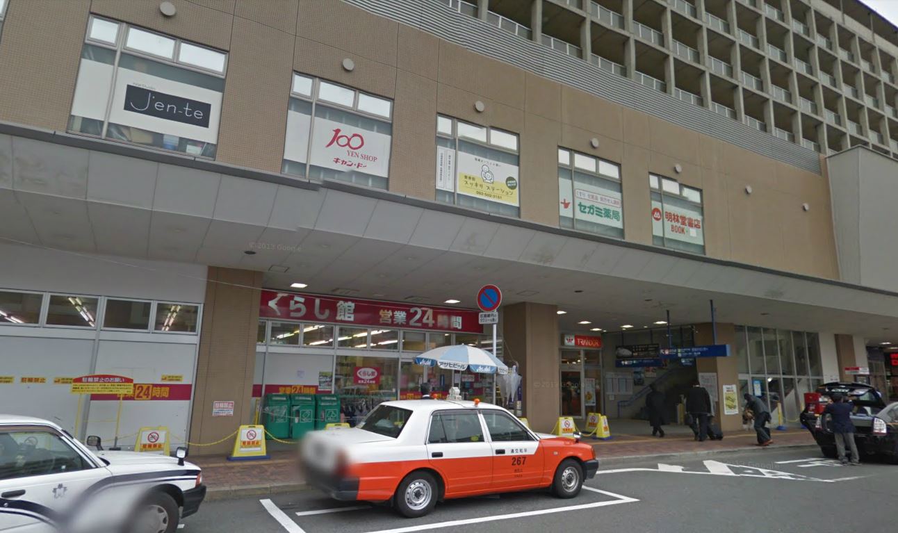 Supermarket. 370m to living museum JR Minami-Fukuoka store (Super)