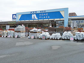 Home center. 753m to Ho Mupurazanafuko Hakata store (hardware store)