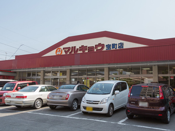 Surrounding environment. Marukyo Corporation Takaracho shop (about 480m / 6-minute walk)