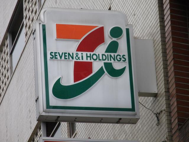 Convenience store. 621m to Seven-Eleven Takeshita store (convenience store)
