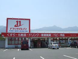 Dorakkusutoa. Eleven Takeshita shop 452m until (drugstore)