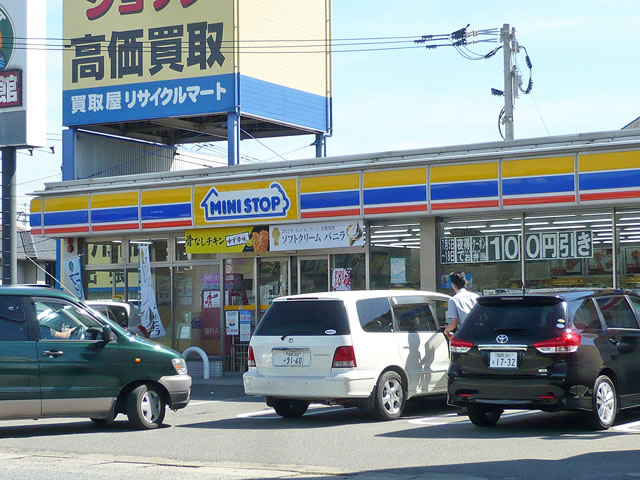 Convenience store. 250m until MINISTOP (convenience store)