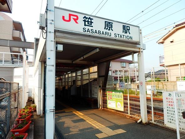 Other. JR Sasahara Station