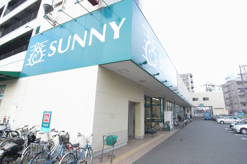 Supermarket. 605m to Sunny Higashihie store (Super)