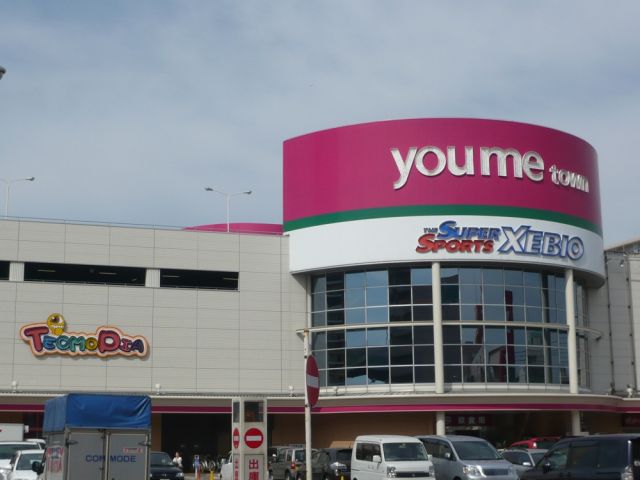 Shopping centre. 620m to Hakata Yumetaun (shopping center)