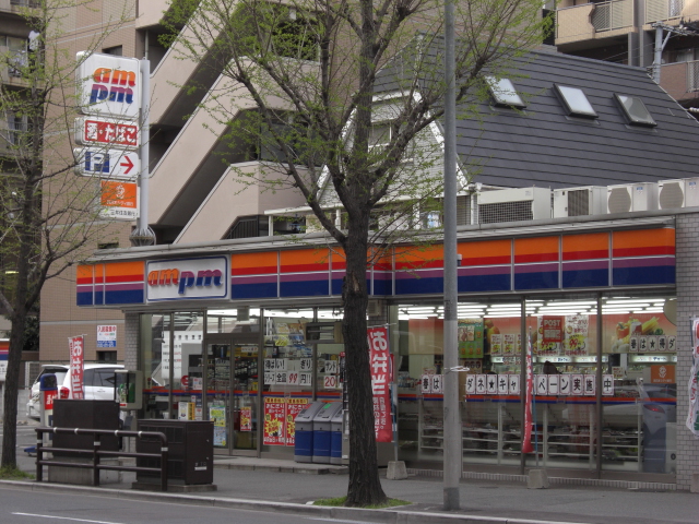 Convenience store. (Convenience store) to 183m