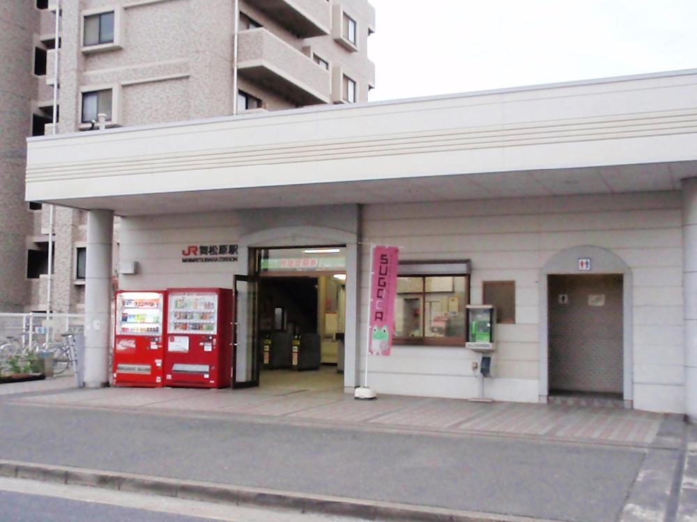 station. Until JR Maimatsubara 640m