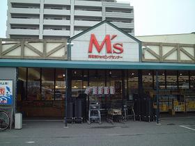Supermarket. M's up to (super) 1397m