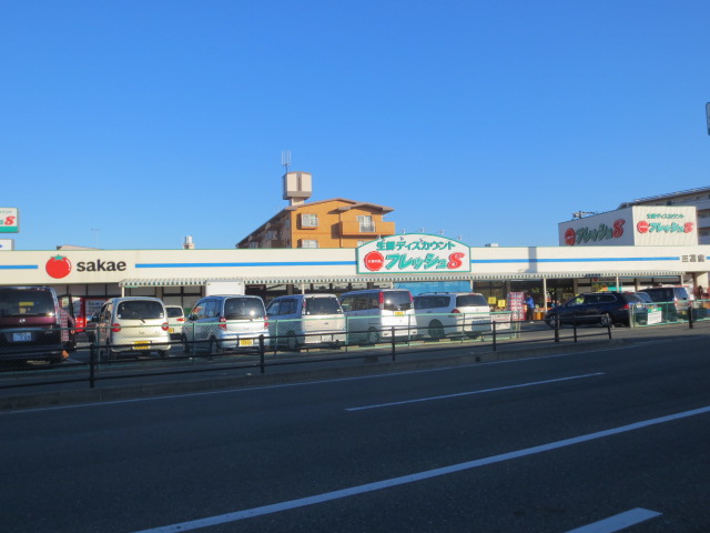 Supermarket. 1530m to fresh 8 Mitoma store (Super)