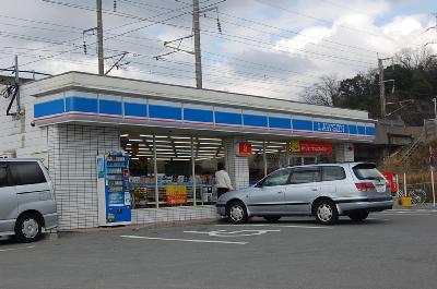 Convenience store. 468m until Lawson (convenience store)