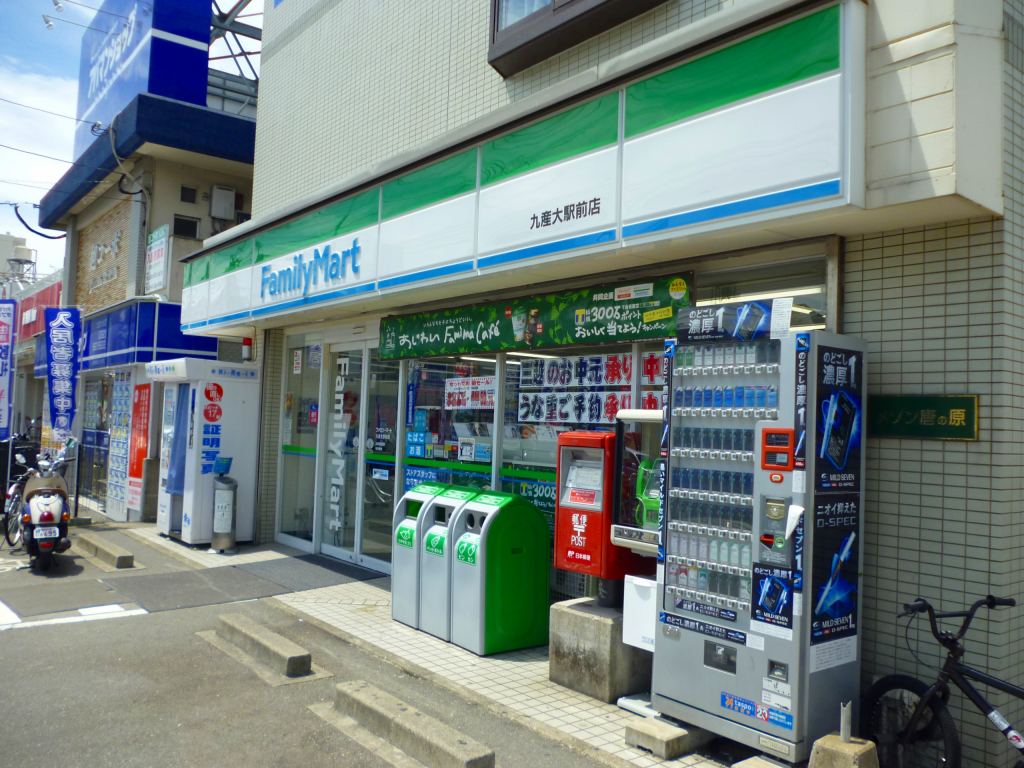 Convenience store. FamilyMart nine producing large Ekimae up (convenience store) 343m