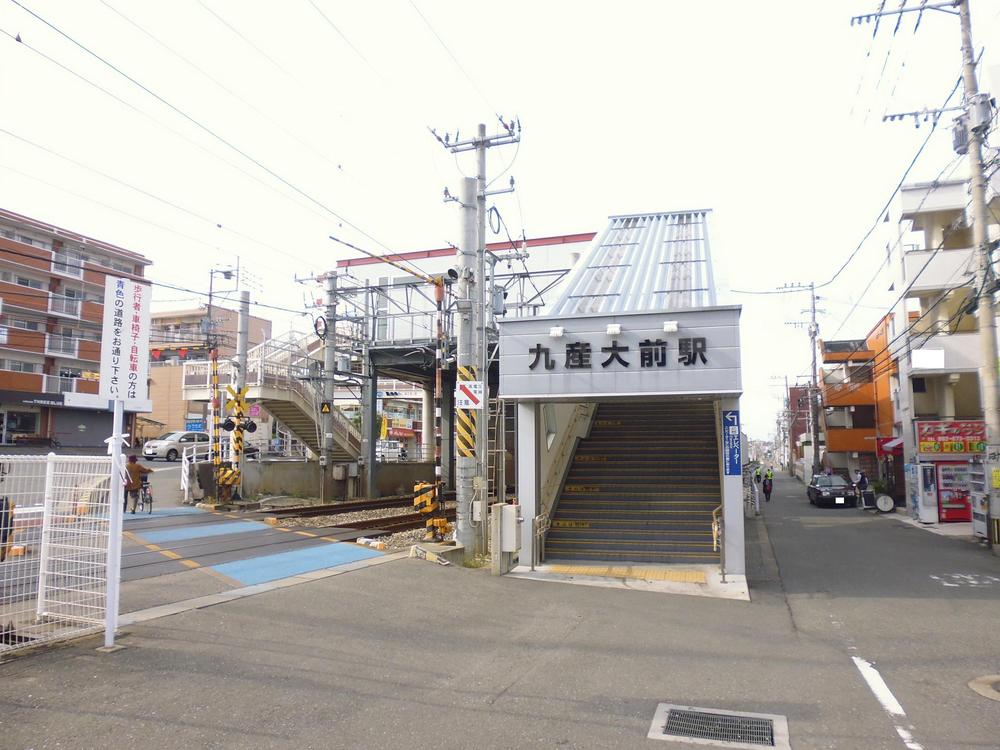 station. JR 800m until Kyūsandaimae Station