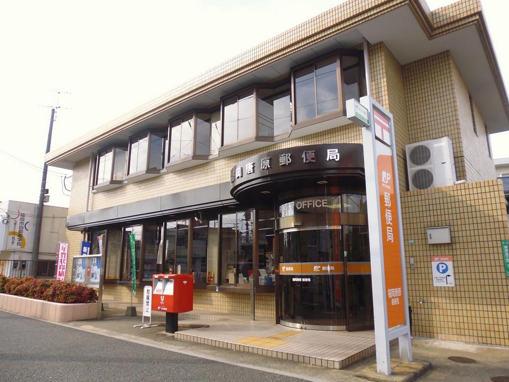 post office. Fukuoka Tonoharu 632m to the post office