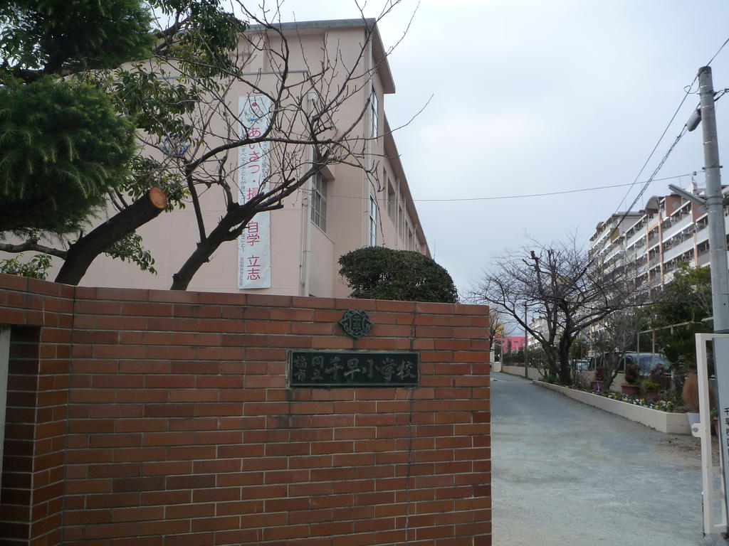Primary school. 458m to Fukuoka Municipal Chihaya elementary school (elementary school)