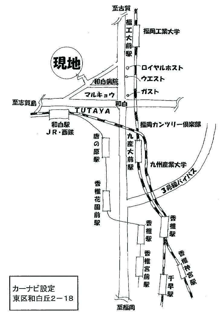 Local guide map. It is ideally situated in a 7-minute walk from JR Wajiro Station! 