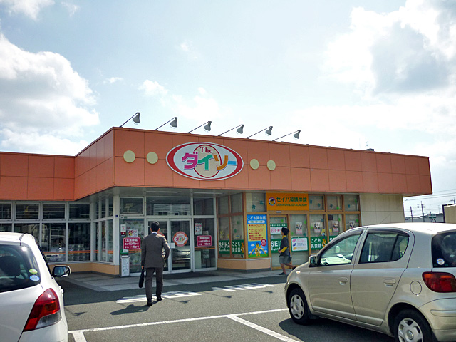 Other. 600m to Daiso (Other)