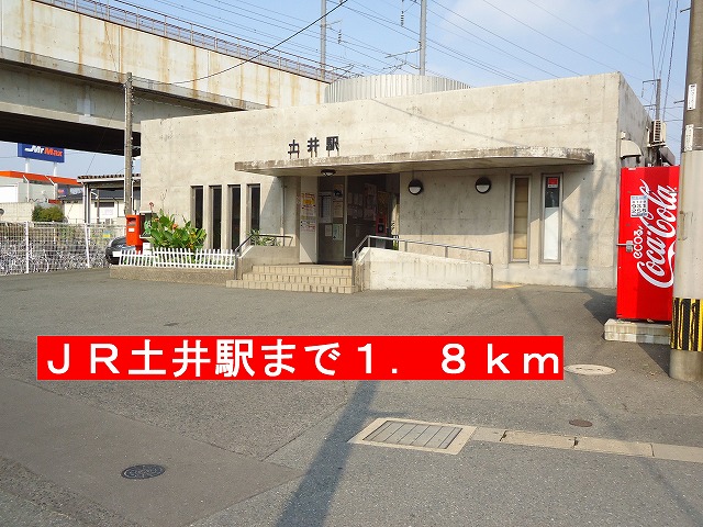 Other. 1800m until JR Doi Station (Other)