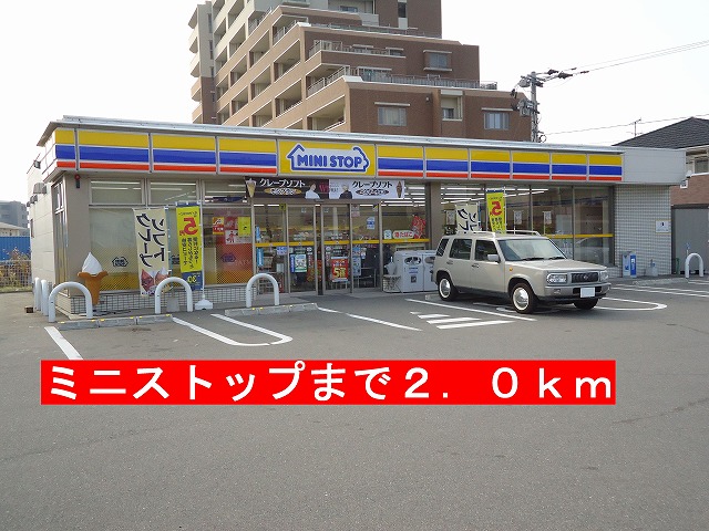 Convenience store. MINISTOP Doi 2-chome up (convenience store) 2000m