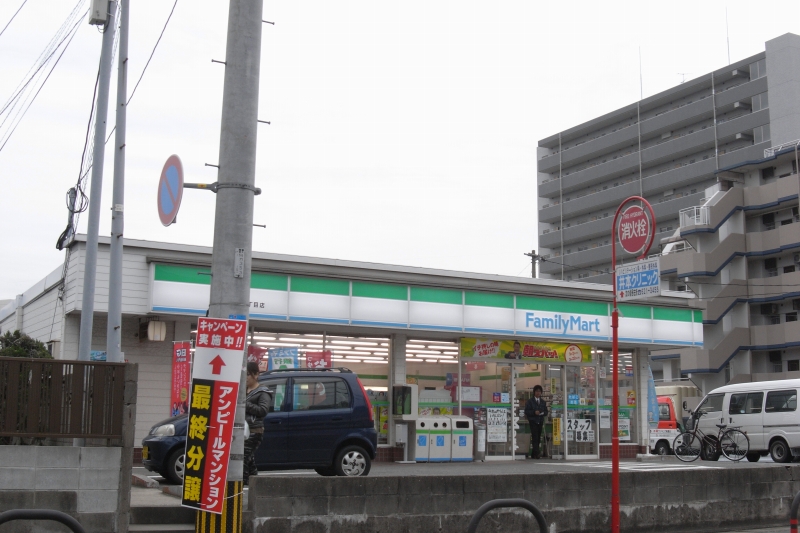 Convenience store. FamilyMart Harada chome store up (convenience store) 155m