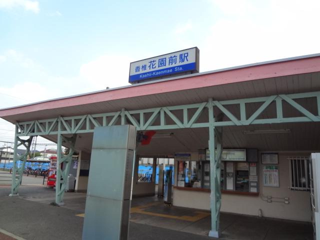station. Kashiikaenmae 600m to the Train Station