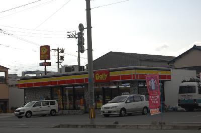 Convenience store. 400m until Daily (convenience store)
