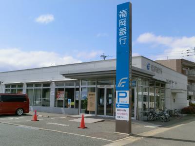 Bank. Bank of Fukuoka, Ltd. Miwadai 1100m to the branch