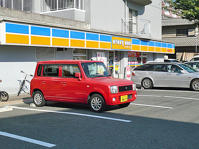 Convenience store. EVERYONE Yoshizuka store up (convenience store) 300m