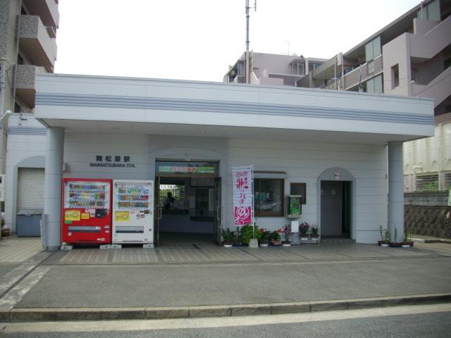 station. Located in a 2-minute walk away!