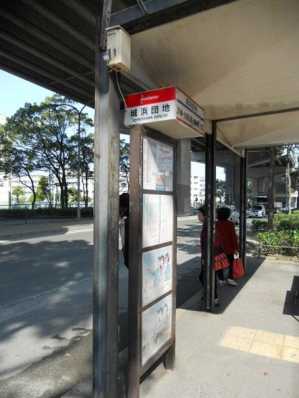 station. Nishitetsu 640m to "Shirohamadanchi"