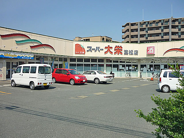 Supermarket. 300m until Supa_Daiei Hakomatsu store (Super)